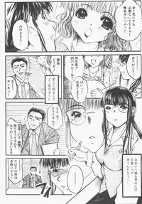 [Nyanko MIC] Seifuku no Ana - The Hole of a Uniform
