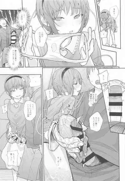 Touhou Soushuuhen