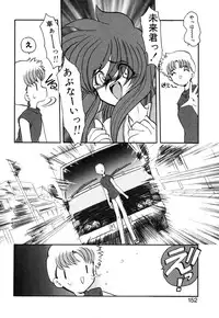 [Kazasuzu] Lesson