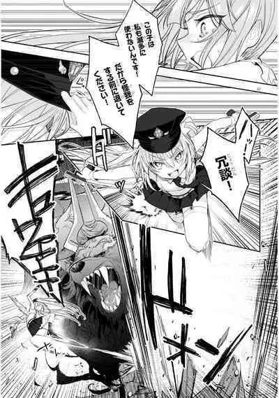 CARNEADES Ch. 1