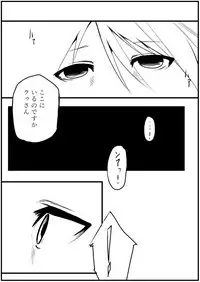 [Kasagland, dei] Shuu (Majo Ecchi 2)