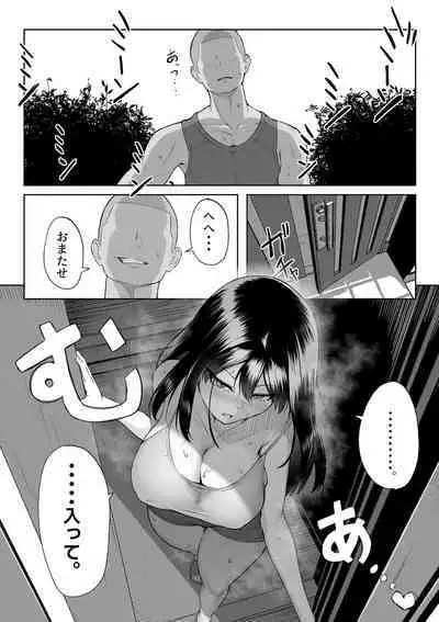 [Maikage (Mikage)] 10-nen no Koi Yori Isshuukan no Sei -RebirthWeek-