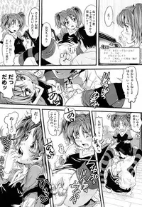 [Uirou] Sis-man