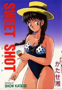 [Katase Shou] SWEET SHOT