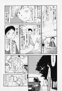 [Youkihi] Shinsou Shinri