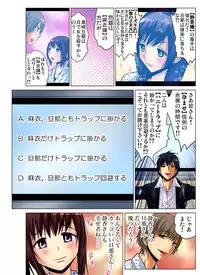 Gaticomi Vol.61