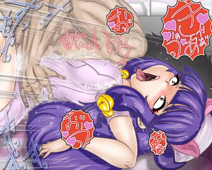 Soap Ranma
