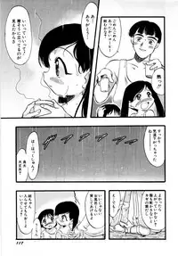 Hin-nyu v27 - Hin-nyu Aikou-kai