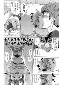 COMIC AUN 2012-10
