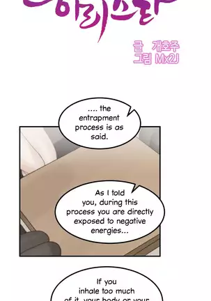 Hahri's Lumpy Star Ch. 9~37