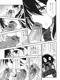 [URAN] Kyoudai Chuudoku ~Sister Holic~