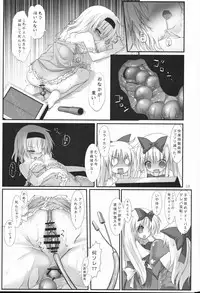 (C83) [Suzunaridou (Izumi Yukiru)] Alice in Nightmare (Touhou Project)