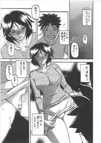 (C81) [Sankaku Apron (Sanbun Kyoden, Umu Rahi)] Akebi no Mi - Fumiko Katei