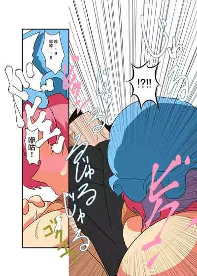 Touhou TS monogatari