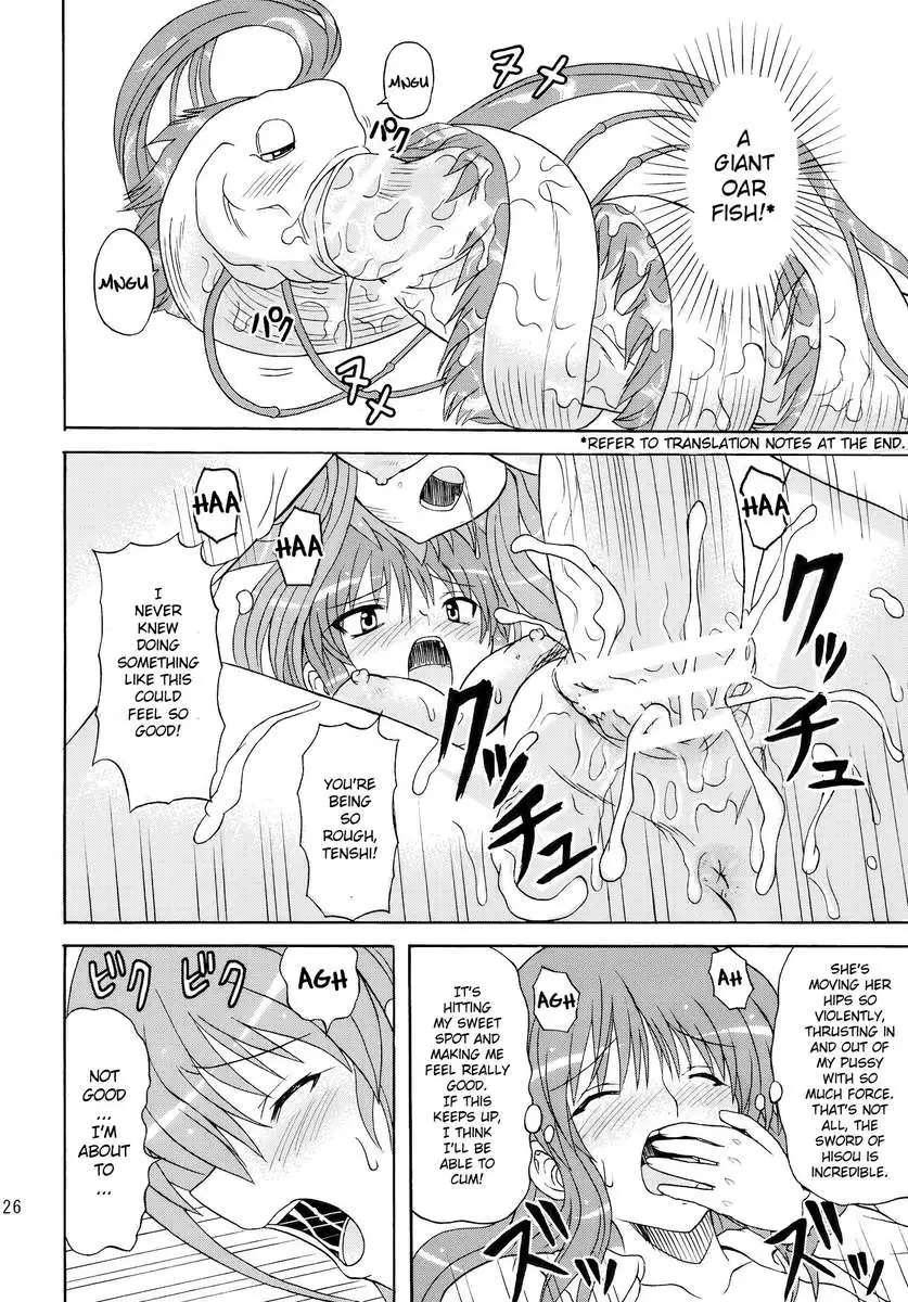 Touhou Youjo Ranbu 10