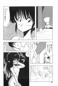 [Ohnuma Hiroshi] PURE BEAT