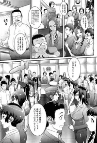 [Royal Koyanagi] Sou Kangetsu-chou Tanetsuke-mura Kenmonroku (COMIC X-EROS #10)