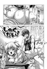 [Lapis Lazuli] Hatsujyou Yarisugi Collection