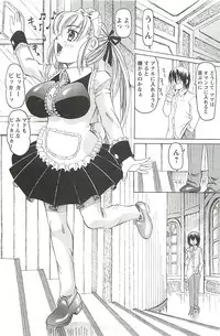 [Youma Kachie] Choukyou Ryoujoku Kyoushitsu
