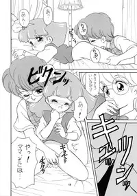 (C44) [Team PRINCESS (Ozuno Mahou)] PURI² 2 (Minky Momo)