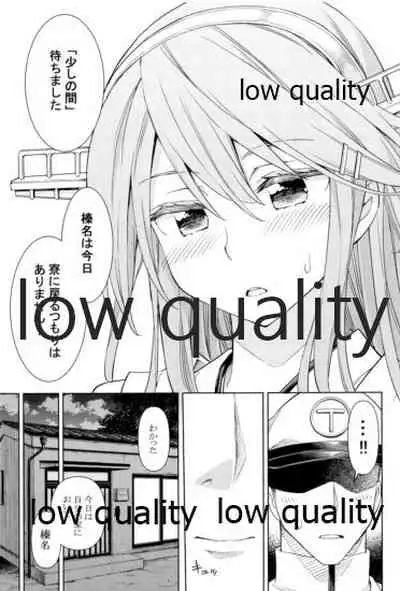 Haruna wa 'Kanojo' o Shite Mitai! 4