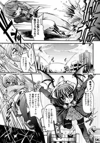 [Rohgun, Youdou × Sasahiro] Ma ga Ochiru Yoru Demonic Imitator [Digital]