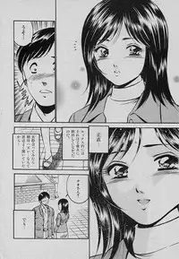[Maakou] Sweet Pain Vol.3
