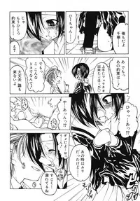[Benjamin] Datte Daisuki Damono