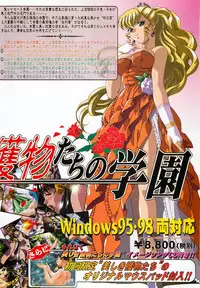 BugBug 1998-10