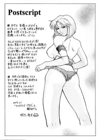 [Akino Hidefumi] Yuuwaku -Seduction-