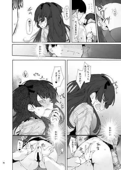 Anta wa Koko de Fuyu to Iku no yo
