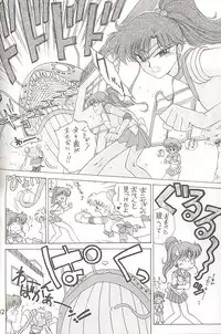 [BLACK DOG (Kuroinu Juu)] Love Deluxe (Bishoujo Senshi Sailor Moon)