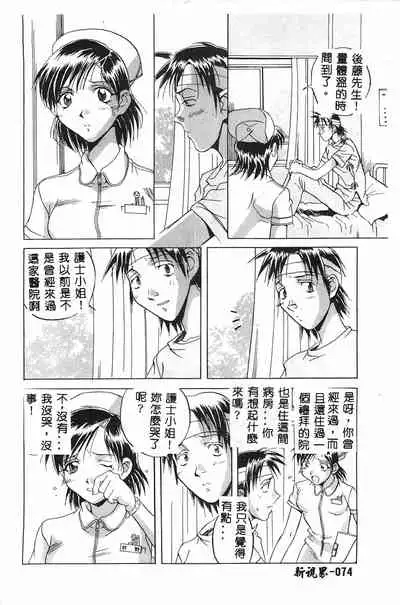 [Orihime] MILKY WAY [Chinese]