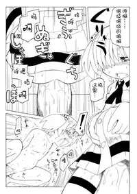 [PH-BU (Gozen)] Hirogacchattemo ii no 1-6 + Special [Chinese] [巫毒汉化组]