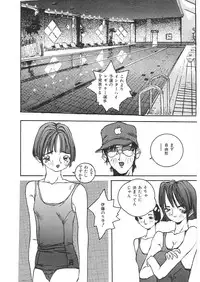 [Anthology]INDEEP 08 School swimsuit collection