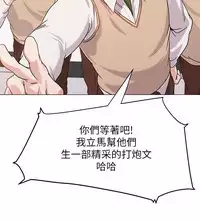[Hodat&高孫志]堕落教师 EP.1(正體中文)高畫質版本