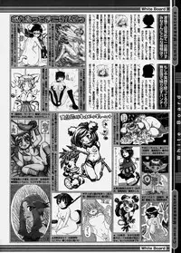 Comic Megastore 2003-12