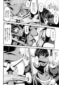[Uirou] Sis-man