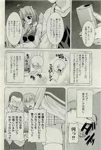 COMIC PLUM 2010-01