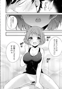 COMIC Tenma 2016-05