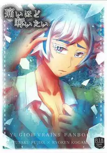 (Link?Duelmaker7) [Mayukitei (Mayuki)] Itai hodo Ubaitai (Yu-Gi-Oh! VRAINS)