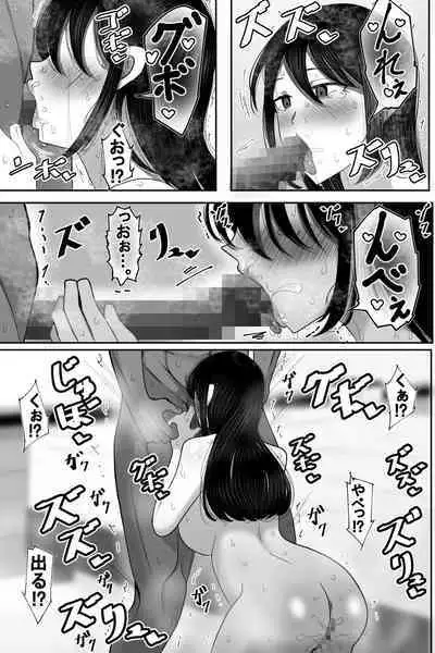 Hitozuma NTR Charao no Oikko ni Hamerareta Oba