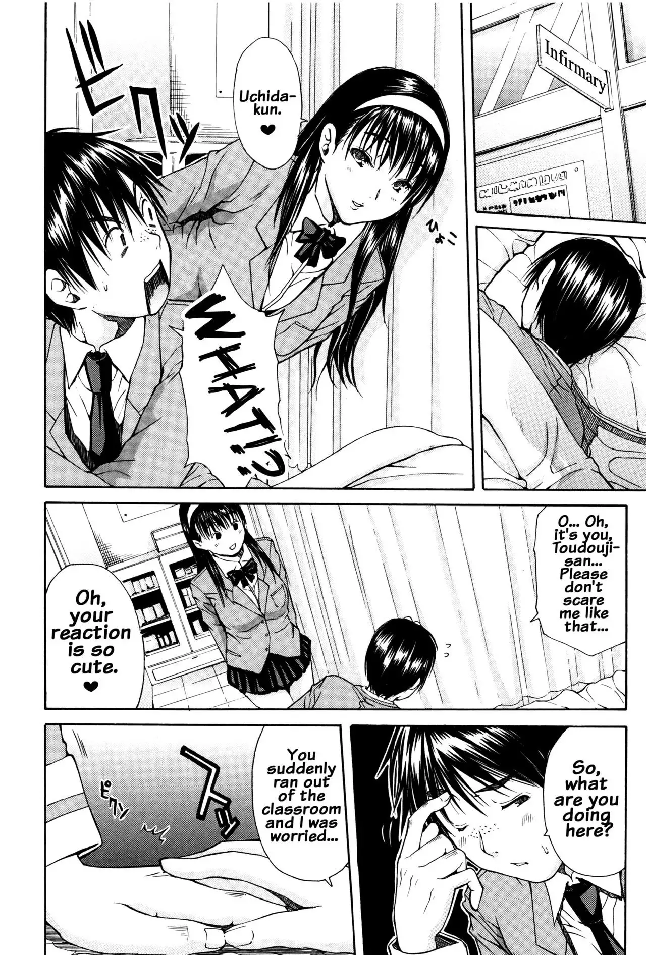 Seifuku no Oku no Kimochi Ii Toko