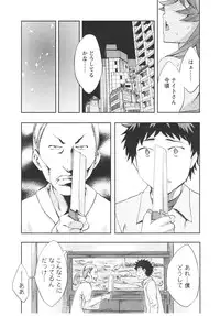[Emua] Offline Game Vol.6