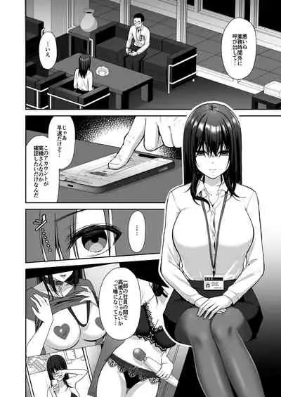 Utakata