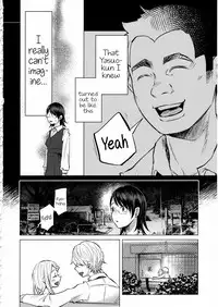 (C92) [Chemical Janky (Shiruka Bakaudon)] Koi Monogatari | Love Story [English] {atomicpuppy}