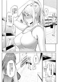 Action Pizazz DX 2016-09 [Digital]