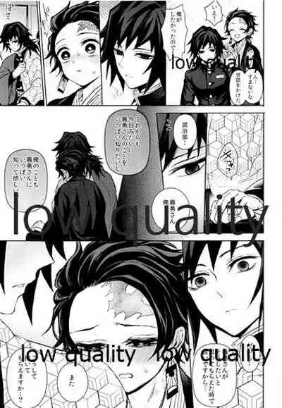 まくあひ
