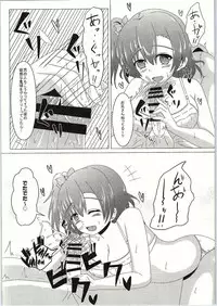 (C88) [Ice Manjuu (Minami)] Makeruna! Rakusen Liver-kun! (Love Live!)