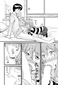 COMIC AUN 2015-03